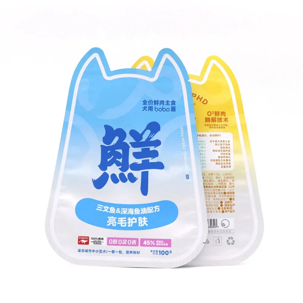 Degrees Barrier Retort Food Packaging Pouches