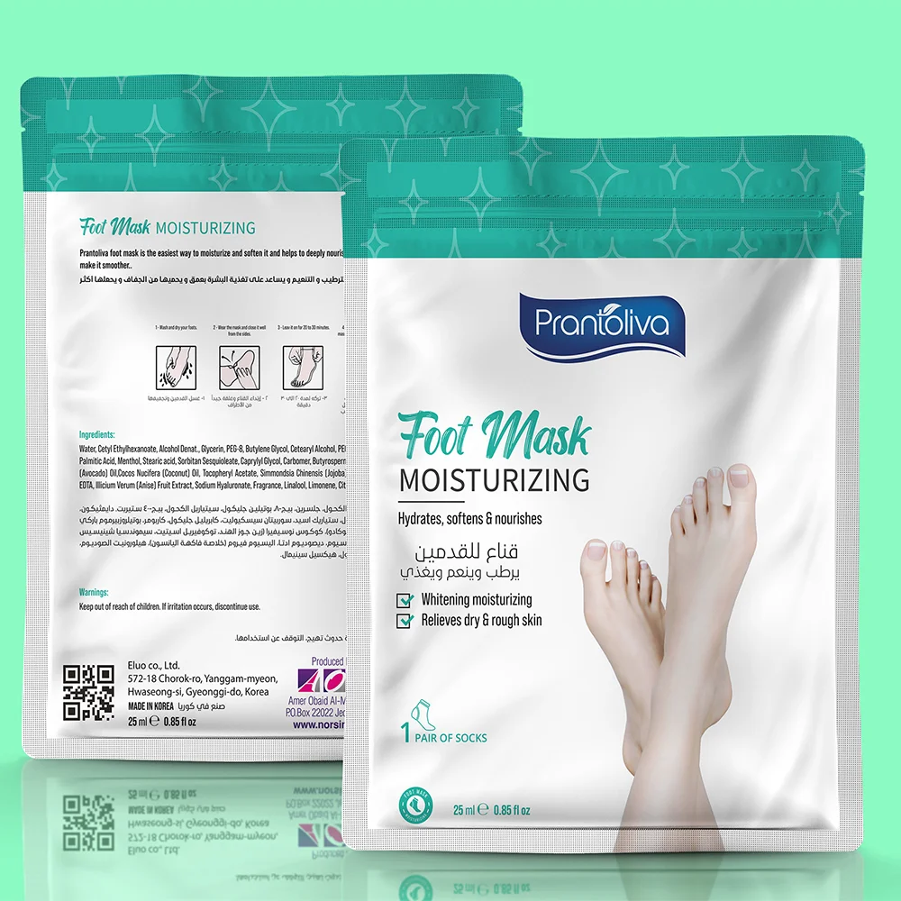 Facial Mask Packaging Pouches